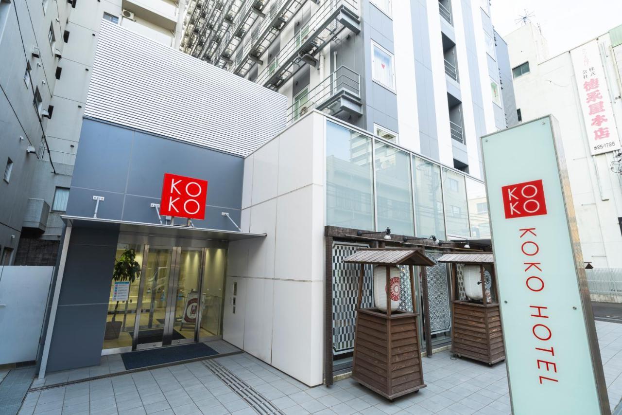 Koko Hotel鹿児島天文館 鹿児島市 エクステリア 写真